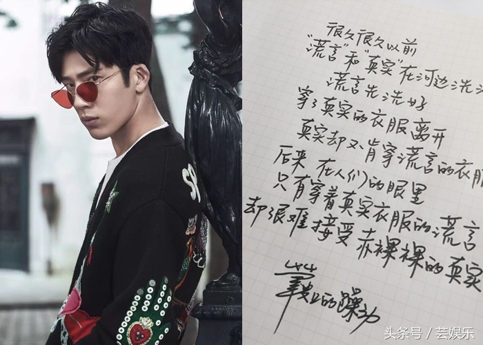 当红小鲜肉谁的字写得最好看？有的字不咋地，有的字被录入字体库