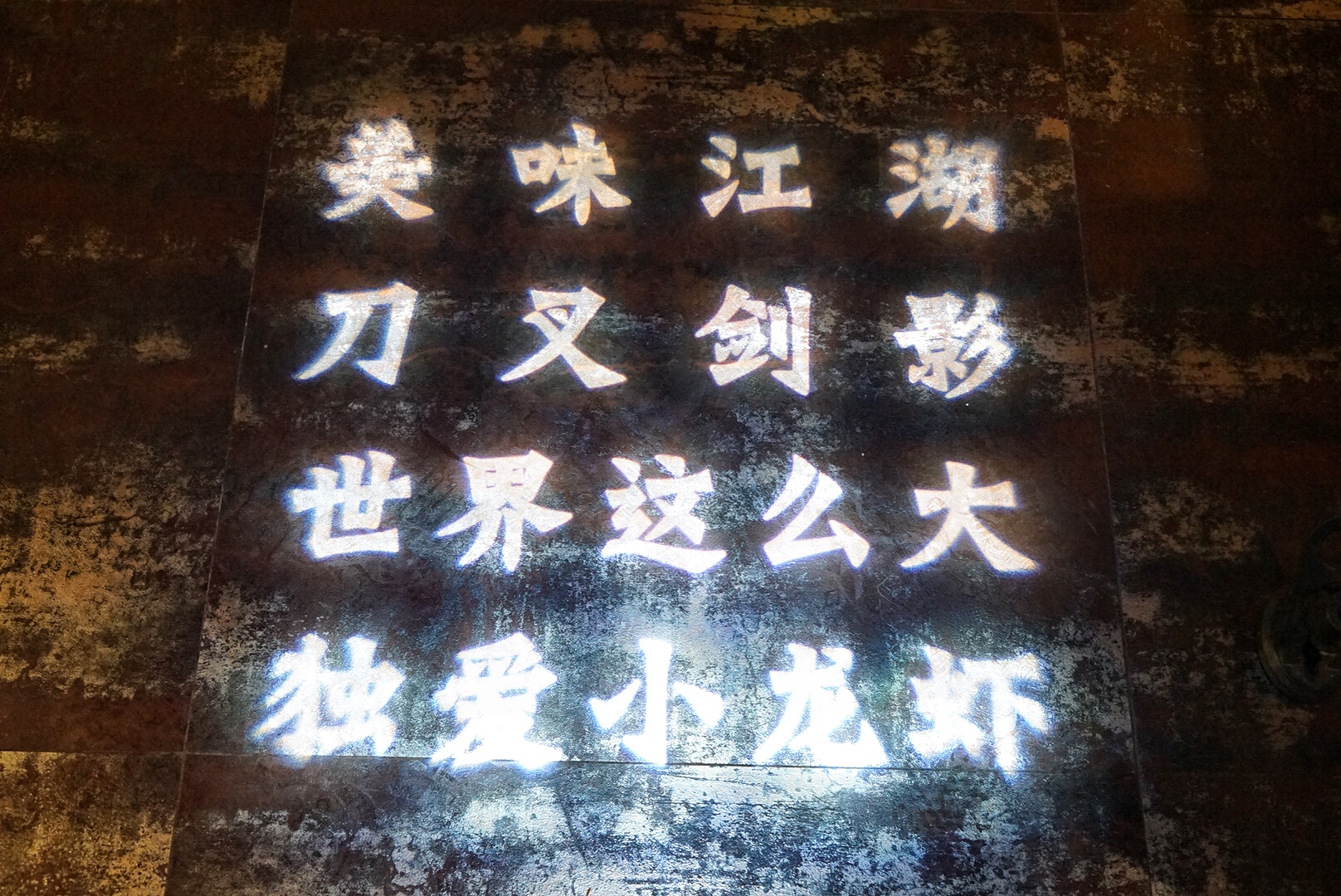 5年来它是棠下最火的宵夜店，16大盘虾蟹满汉全席震撼朋友圈