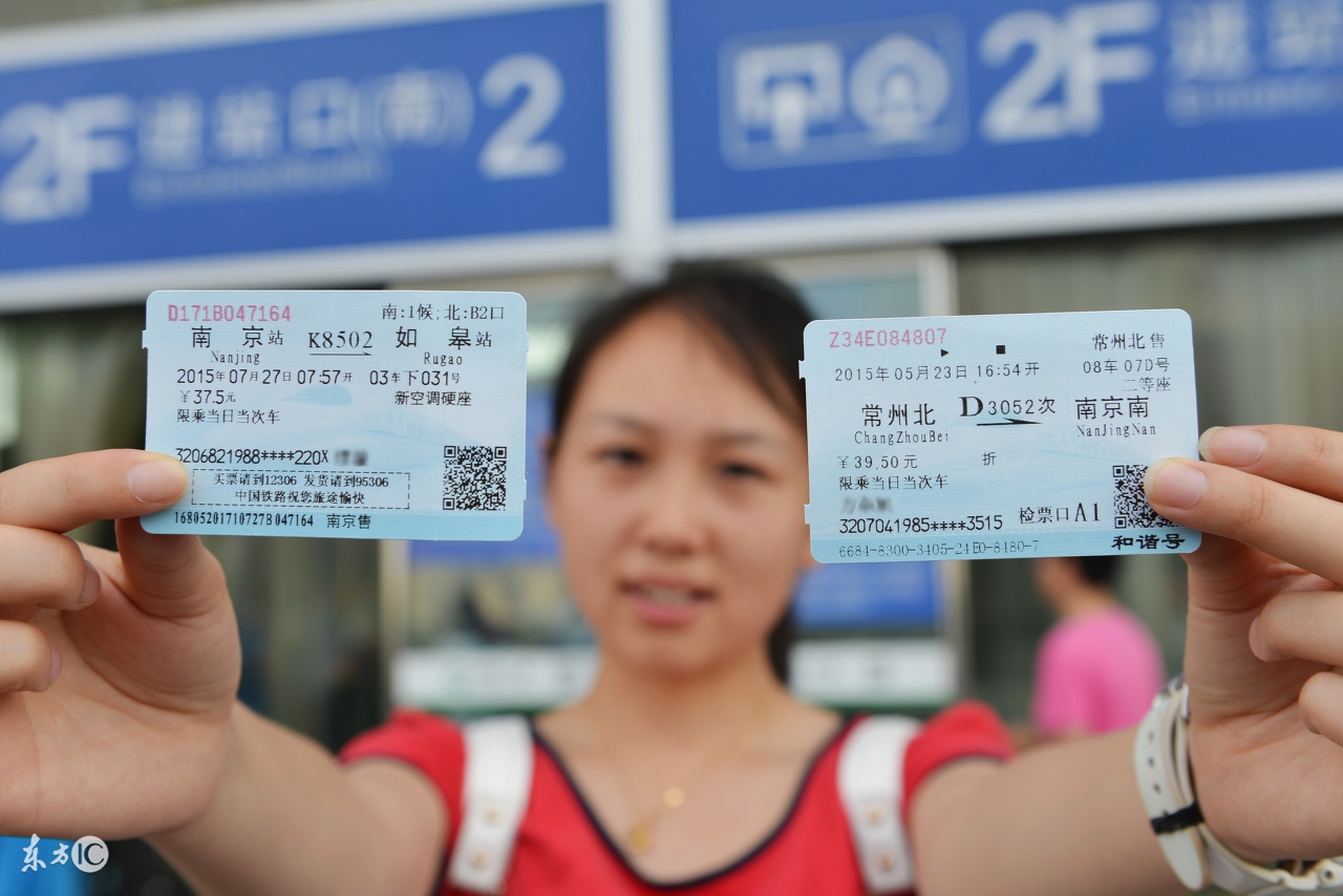 买不到火车票还有什么方法买到,买不到火车票怎么办