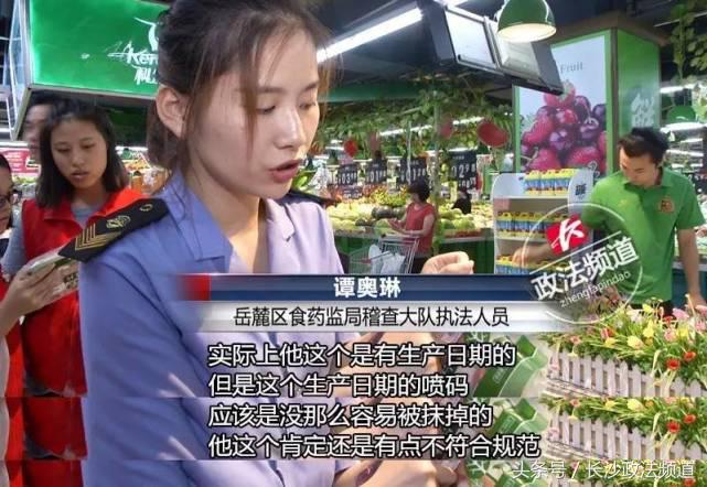 人人乐超市今日消息,人人乐超市周日优惠