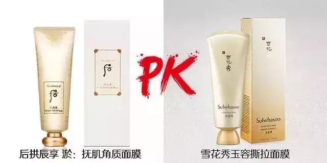 韩国whoo后面膜哪个好,韩国whoo后哪个系列对敏感肌好用