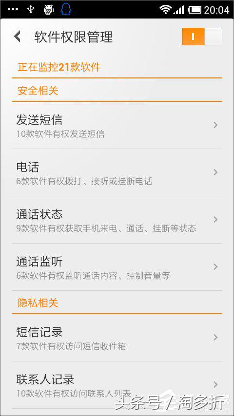 安卓手机中病毒怎么办,安卓手机中病毒怎么处理