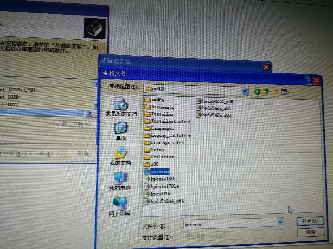 网络打印机驱动下载和安装教程,笔记本打印机驱动怎么安装