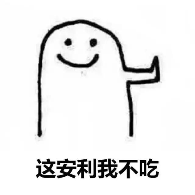 拔草鸡肋产品价格,拔草鸡肋的好物