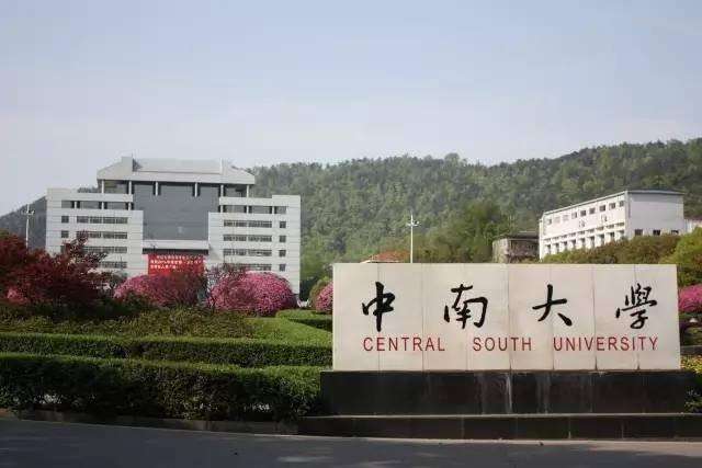 江宁区改过名的大学,哪所大学改名改得很成功