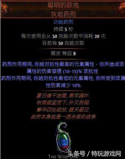 流放之路侠客弓bd推荐,流放之路s17赛季侠客开荒