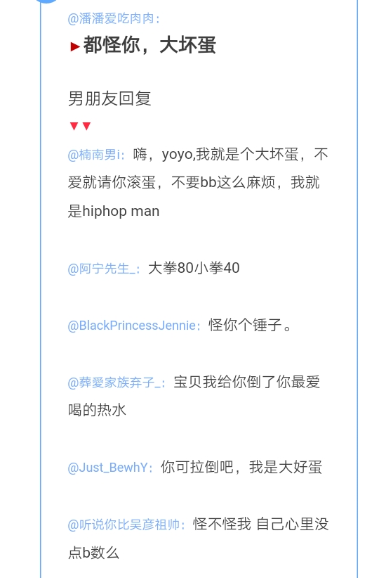 女朋友撒娇怎么幽默回复,女朋友撒娇我该怎么回复