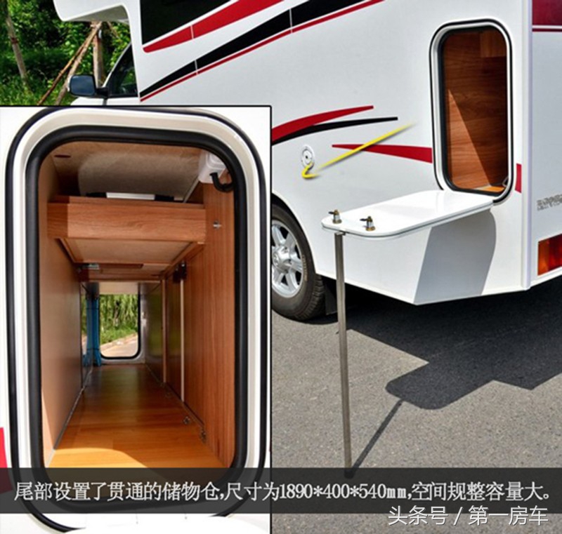 长城房车c5介绍,长城房车览众新款