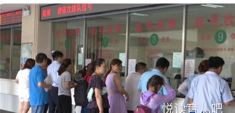 新生儿保险28天内怎么办理医保卡,哈尔滨新生儿医保卡网上办理流程