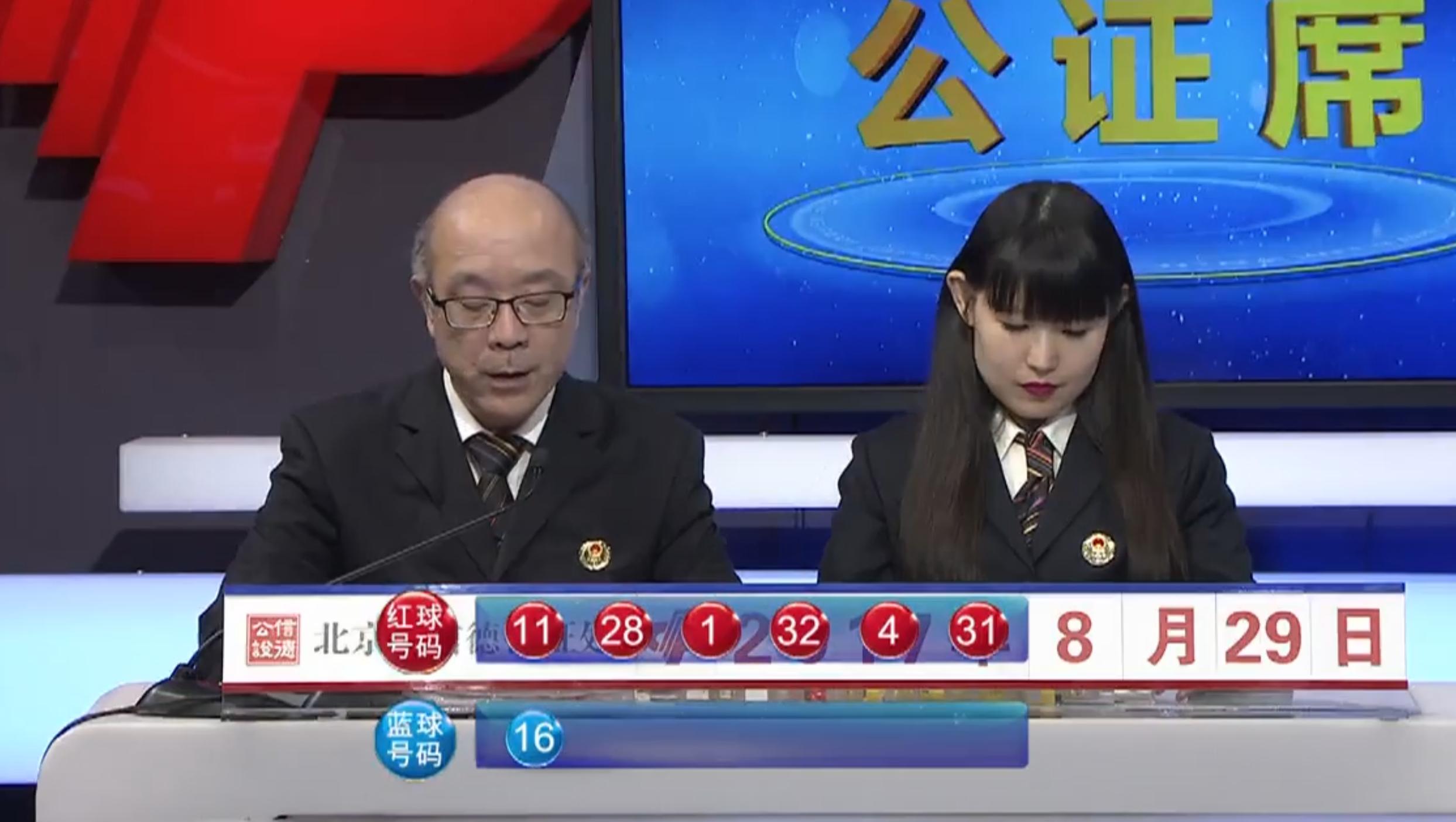 双色球17100期杀蓝,双色球17107期一等奖