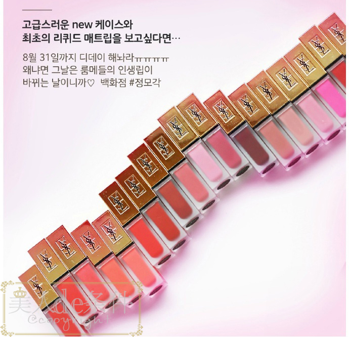 入秋口红奶茶色,入秋口红