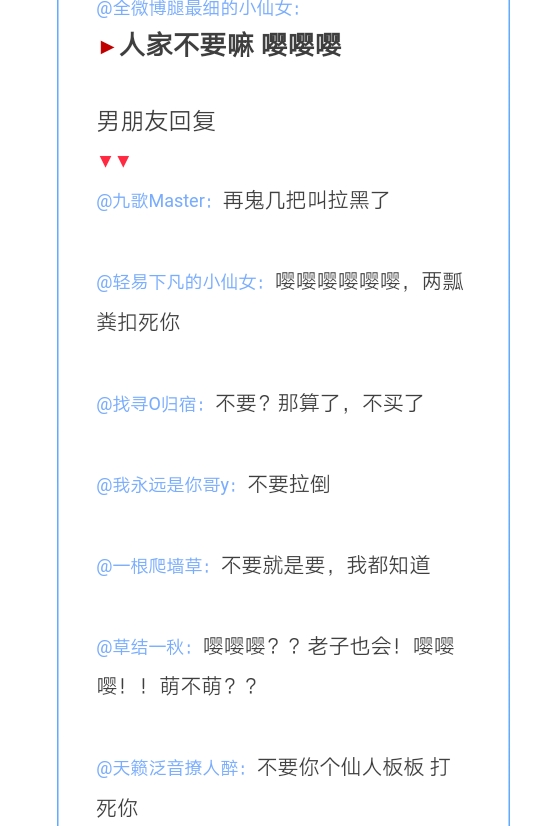 女朋友撒娇怎么幽默回复,女朋友撒娇我该怎么回复