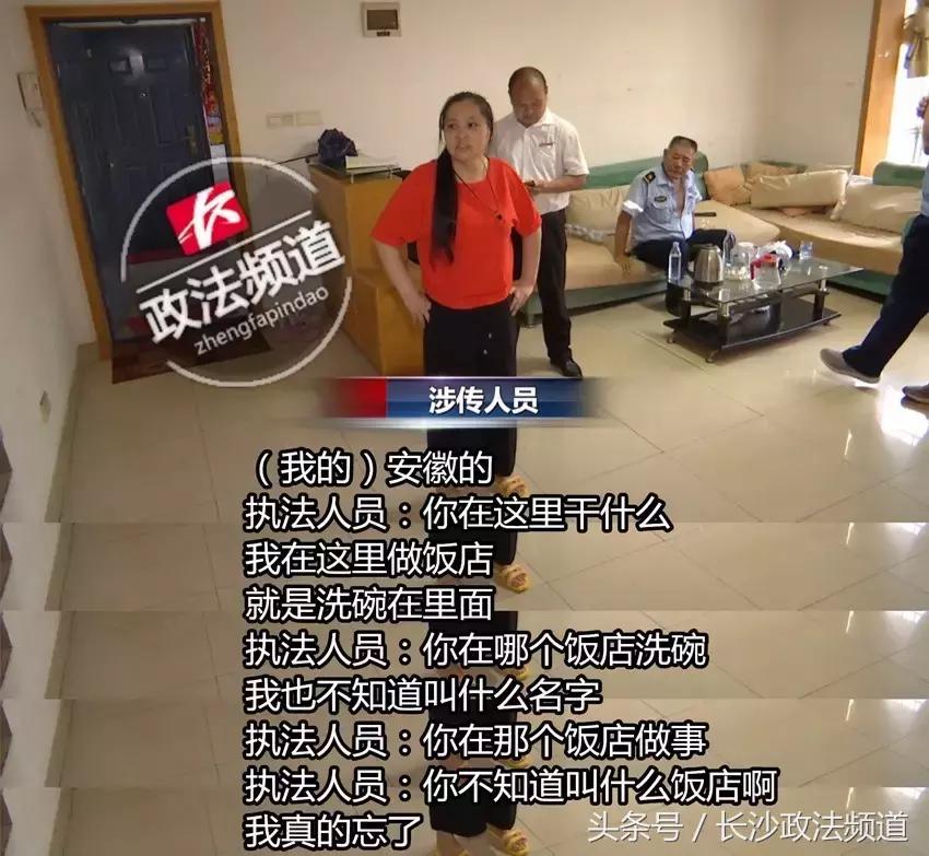 30余名涉传销人员包揽井湾子周边大小“生意”,连城际铁路都修