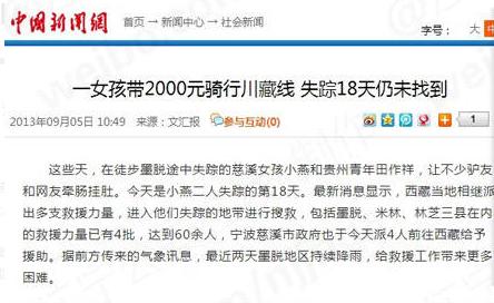 大学生旅游不花钱,大学生没钱旅行