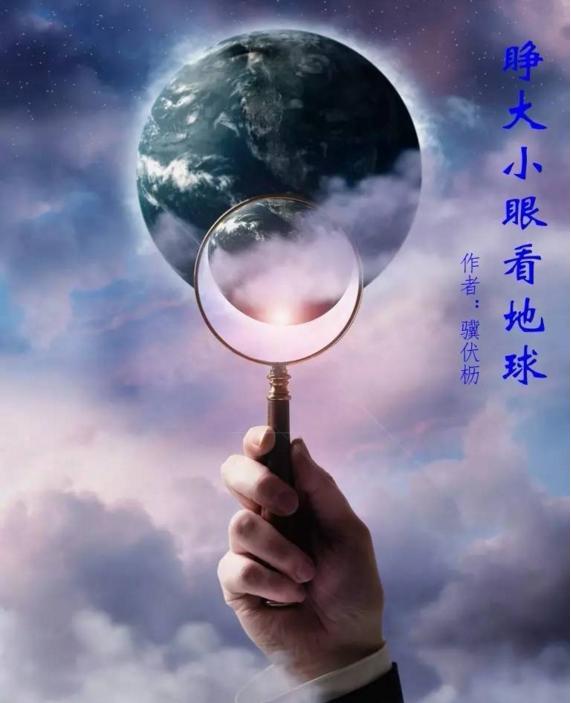 地球地壳最薄的地方,地壳在地球各处厚度