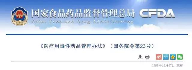 疏肝最安全的中药,中药也不是绝对安全无毒