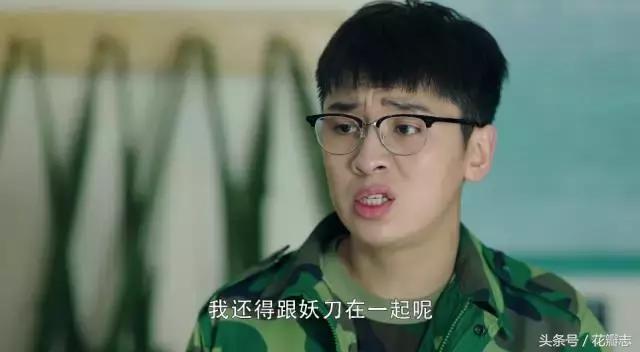 辛夷和妖刀提分手是哪一集,辛夷死后妖刀最后结婚了吗