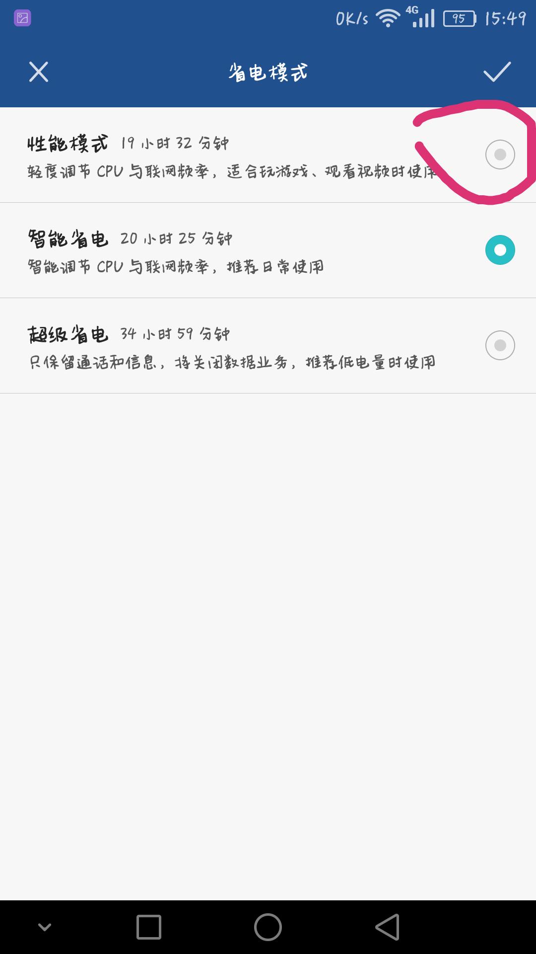 凭一己之力让王者荣耀改机制,王者荣耀要怎么设置才不卡顿