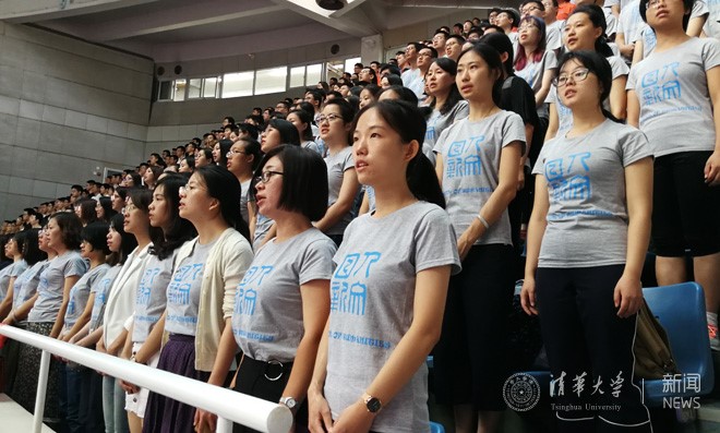 清华大学2019研究生开学典礼,清华大学2020研究生开学典礼