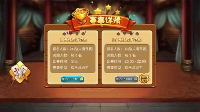 腾讯斗地主有机器人吗,腾讯欢乐斗地主该怎么玩