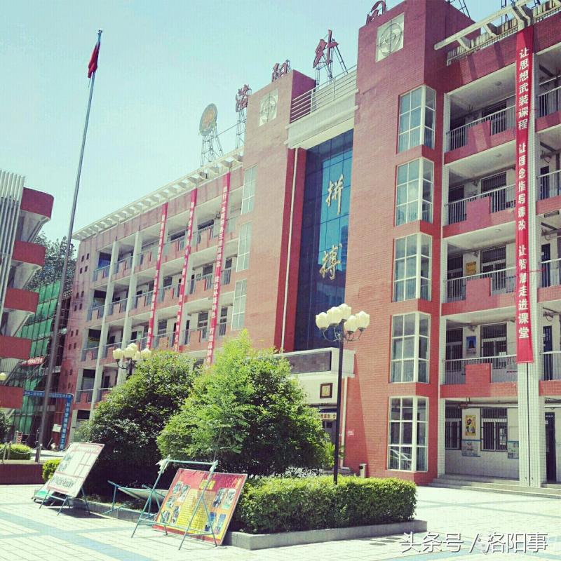 洛阳市最厉害的初中,洛阳最好玩的10所学校