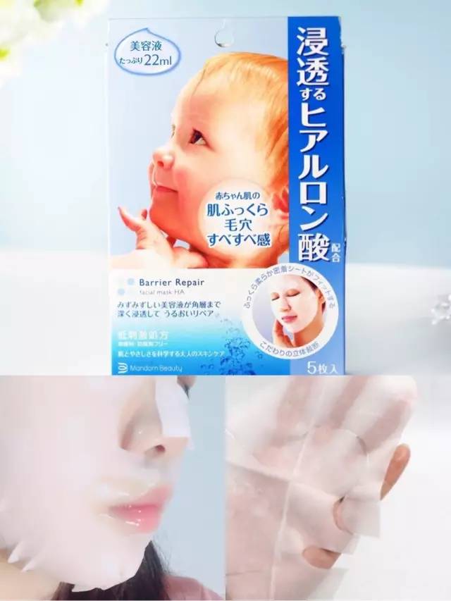 德国补水修复面膜平价好用,祛痘补水面膜推荐平价好用