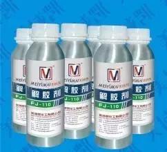 502胶水把手机音量键粘住了怎么办,502胶水太久没用黏住了盖子怎么办