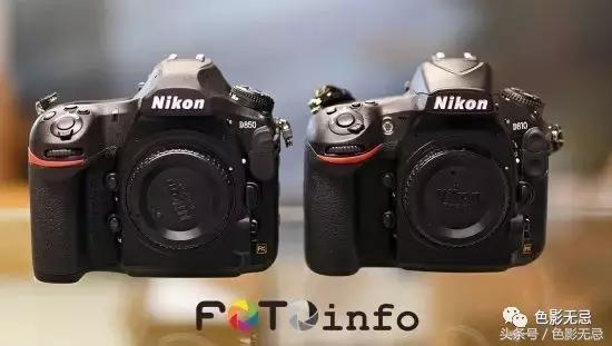 d810和d850哪个值得入手,尼康d810和d850哪个画质更好