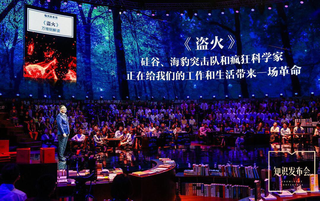 罗振宇罗辑思维深度解析,罗振宇数字化视频