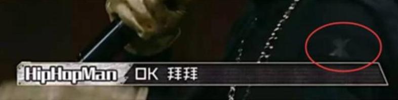 中国有嘻哈，被淘汰的HipHopMan说唱最吊，穿衣却最低调