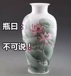 *楼青**梦、银瓶梅、*吟呻**语,古代标题*党**也很没节操嘛