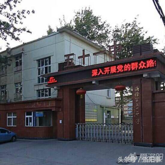 洛阳市最厉害的初中,洛阳最好玩的10所学校