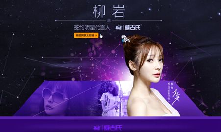 普华斌：与痴迷渠道相比，我更相信品牌的价值