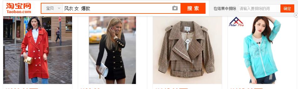 如何去搜好看实惠的风衣,如何挑选一件适合自己的风衣