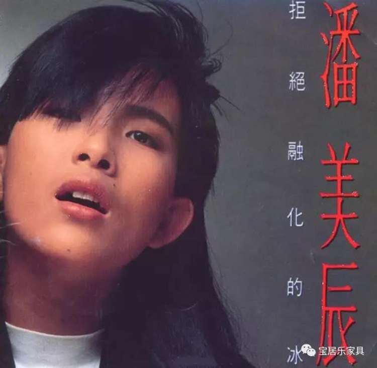 潘美辰十大伤感歌曲完整版,潘美辰我想有个家完整版原唱