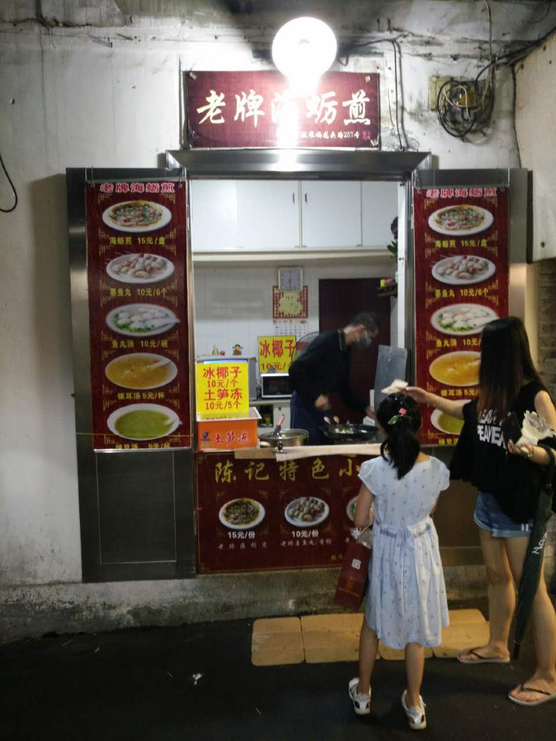 厦门四天三夜旅行攻略,自驾厦门旅游攻略