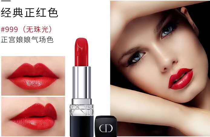 迪奥口红烈艳蓝金441,迪奥新品2024蓝金口红