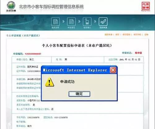 紧急提醒！赶紧看看您的居住证还有多久到期！这件事情要抓紧办！