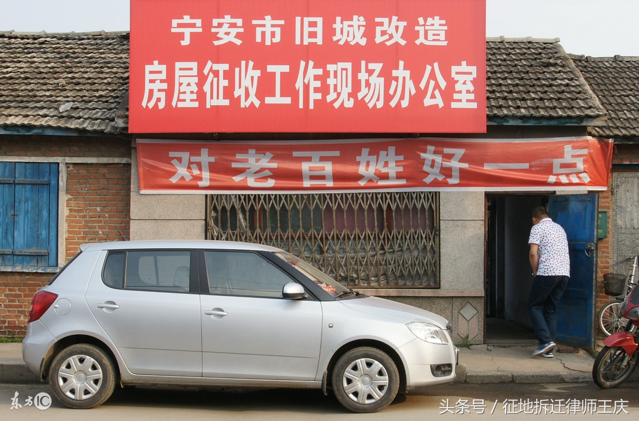 土地征拆的流程,关于房屋征收拆迁的法律法规