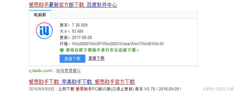 ipad怎么刷机升级版本,荣耀v6如何刷机升级鸿蒙