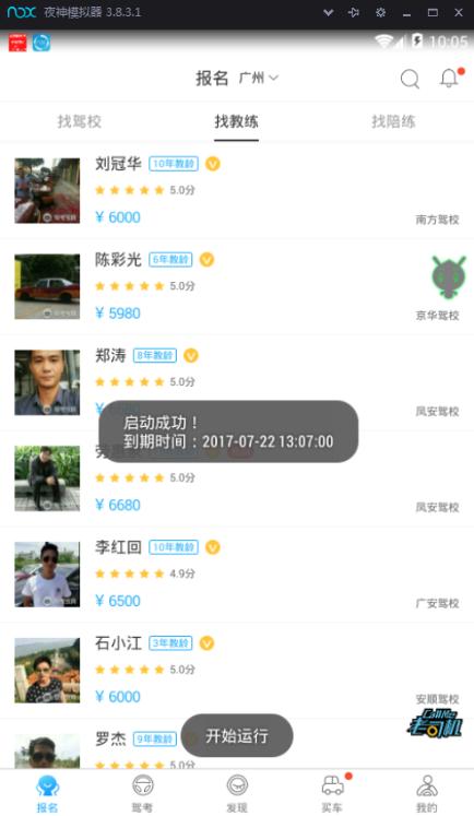 最新引流脚本实操,最新免费引流脚本分享