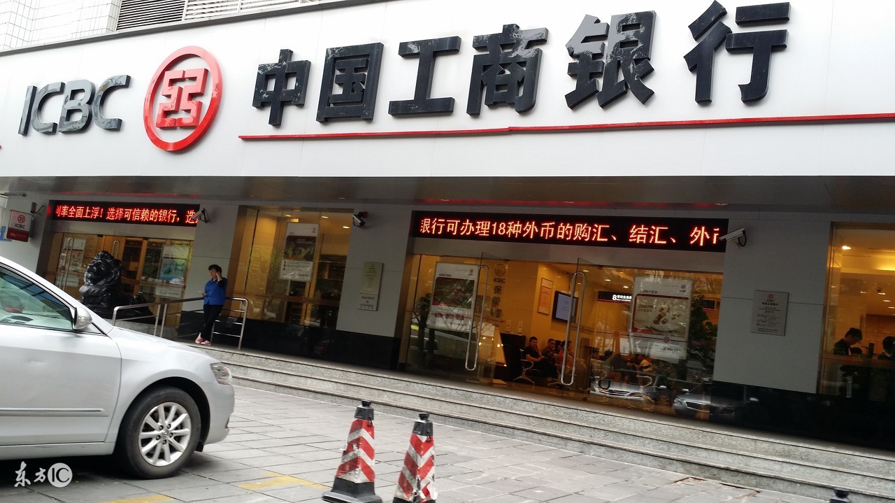 羊毛*党**必备！玩转各银行十八篇之工商银行信用卡