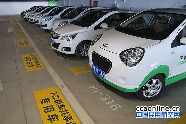 海口美兰机场有共享汽车吗,海口美兰国际机场共享汽车