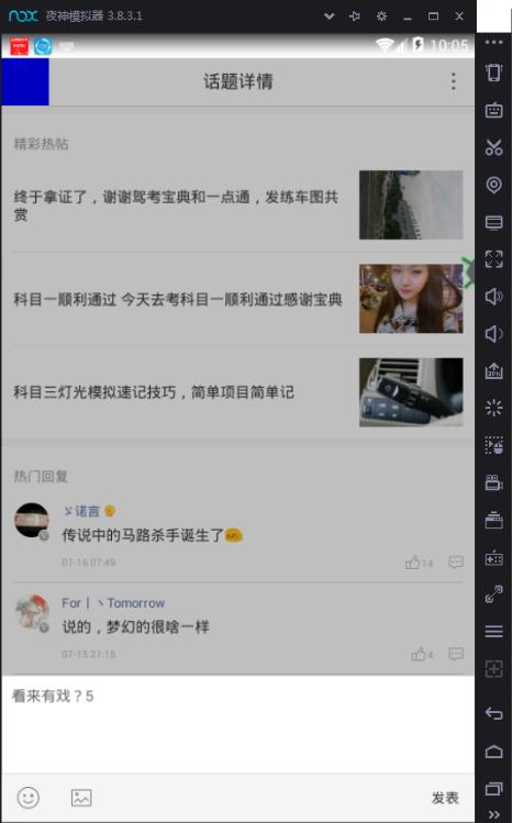 最新引流脚本实操,最新免费引流脚本分享