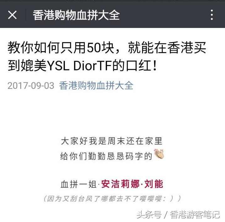 50块钱就能买到的口红,50块的口红和100的区别