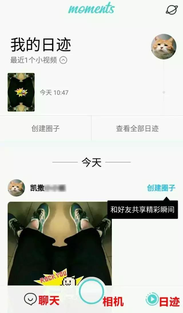 腾讯推出新版QQ，史上最简洁！