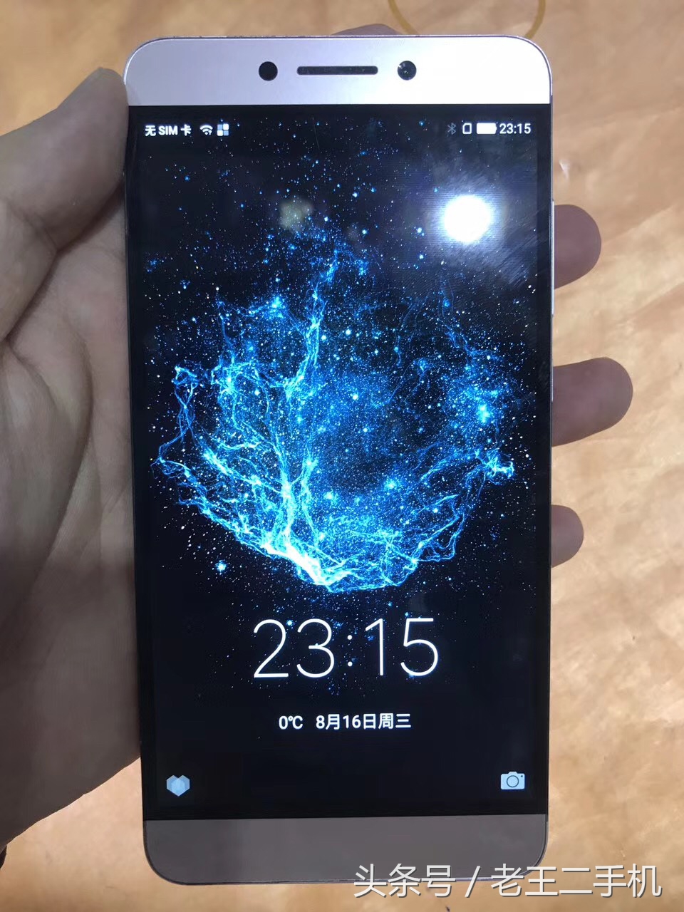 乐视手机二手多少钱一个,乐视二手机外屏价格表