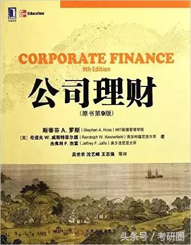 中山大学考研逆袭,考研二本逆袭985