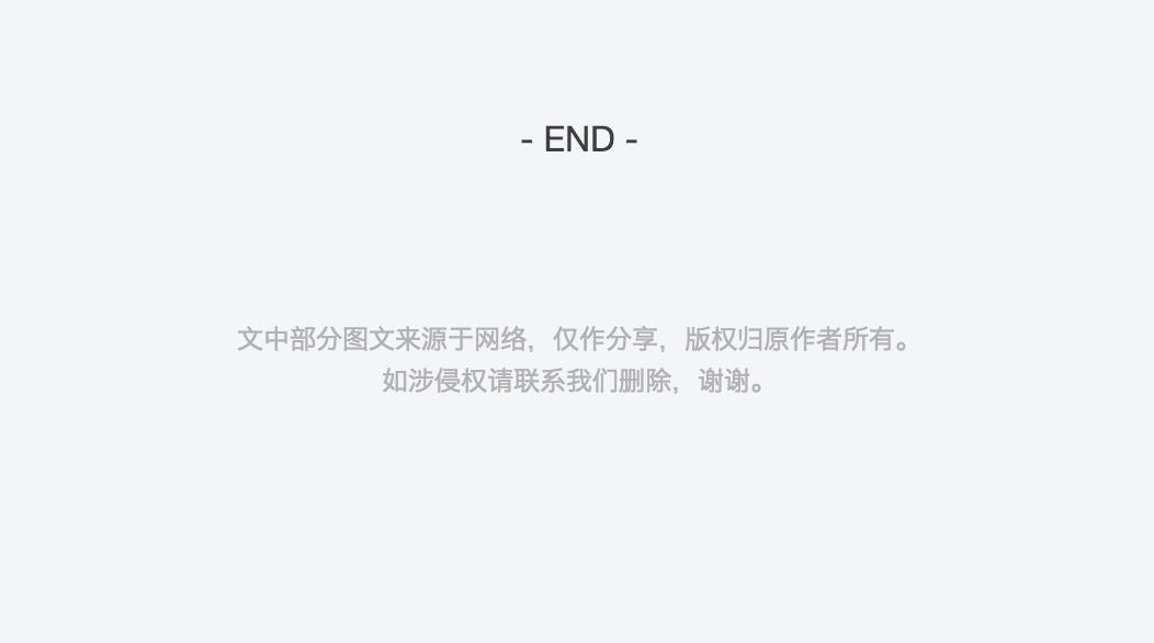 刘昊然青涩潘玮柏尴尬吴建豪乱穿衣?|2018秋冬米兰男装周成绩单