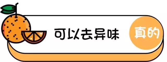 橘子皮怎么处理省钱,橘子皮的实用小妙招